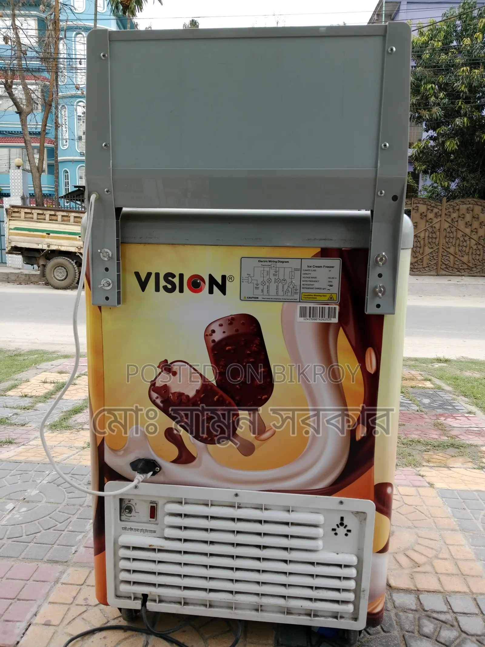 Ice Cream Freezer