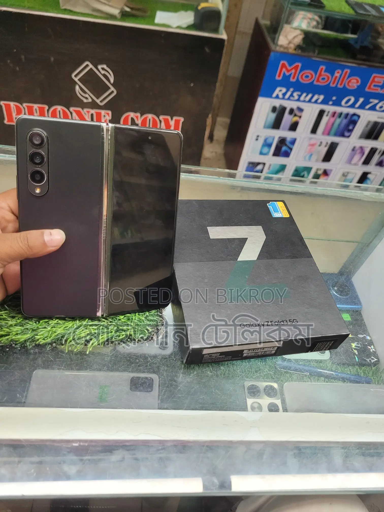 Samsung Galaxy Z Fold3 Sams fold 3,12/256 (Used)