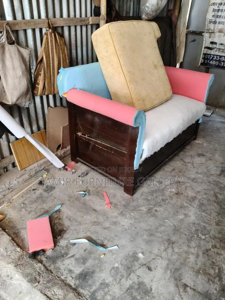 সোফা রিপেয়ার