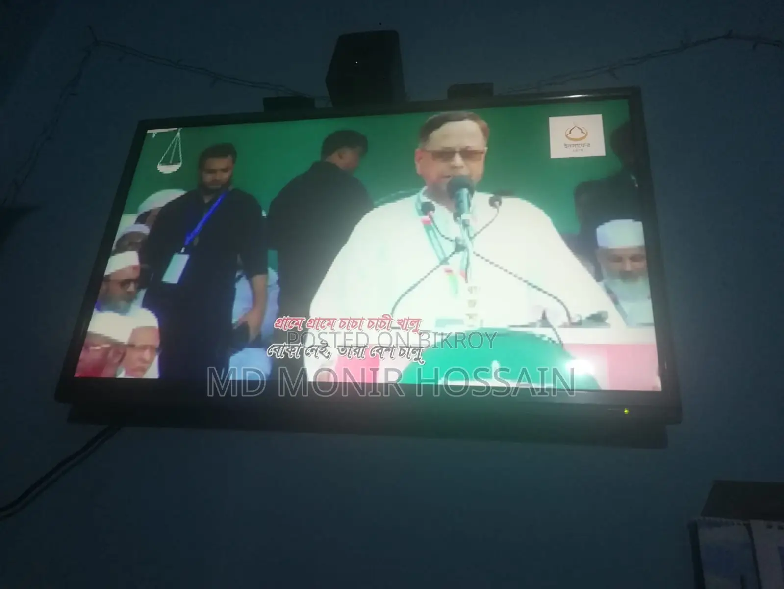 Walton LED Smart TV 32"