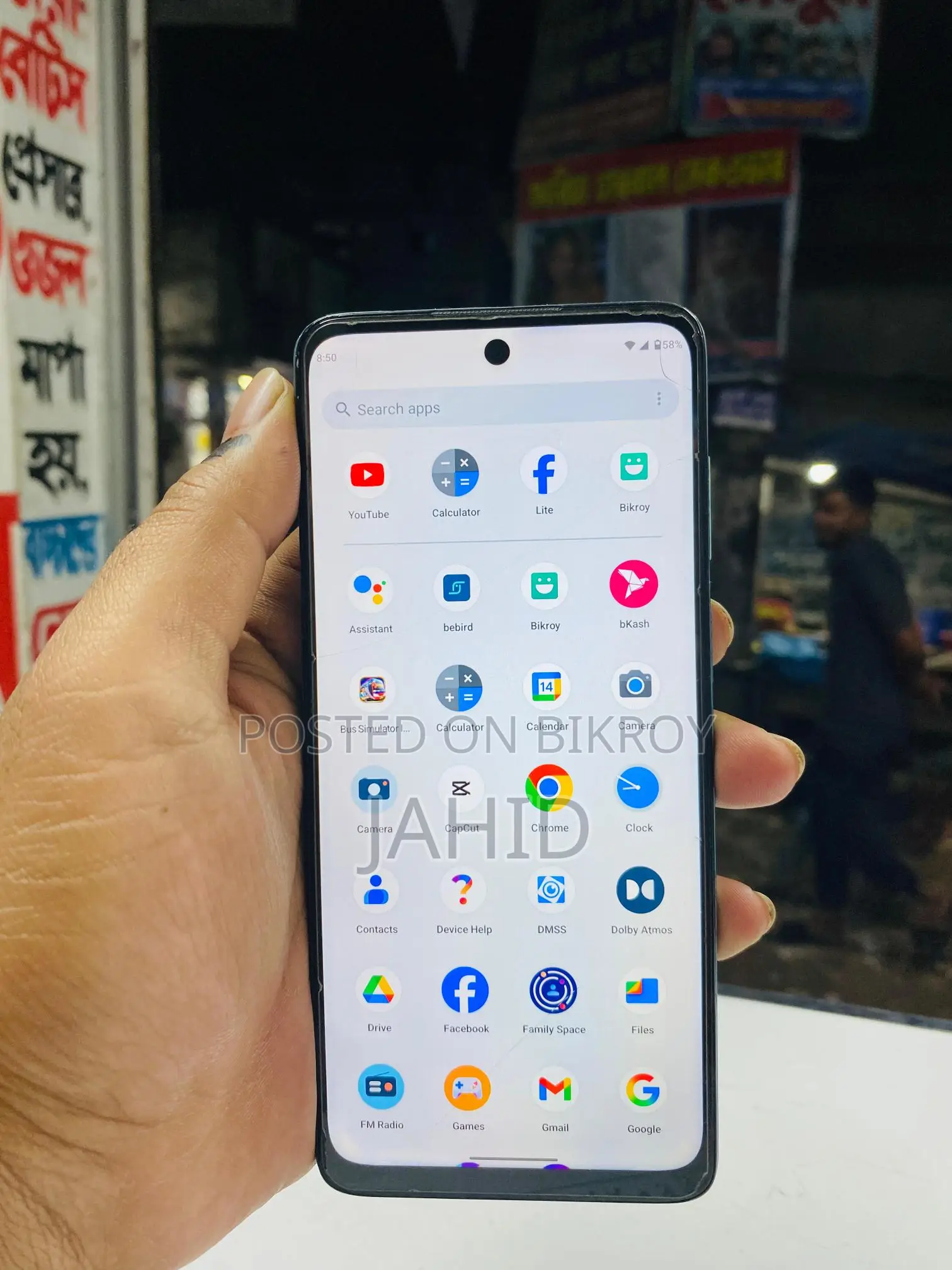 Motorola Moto G (Used)