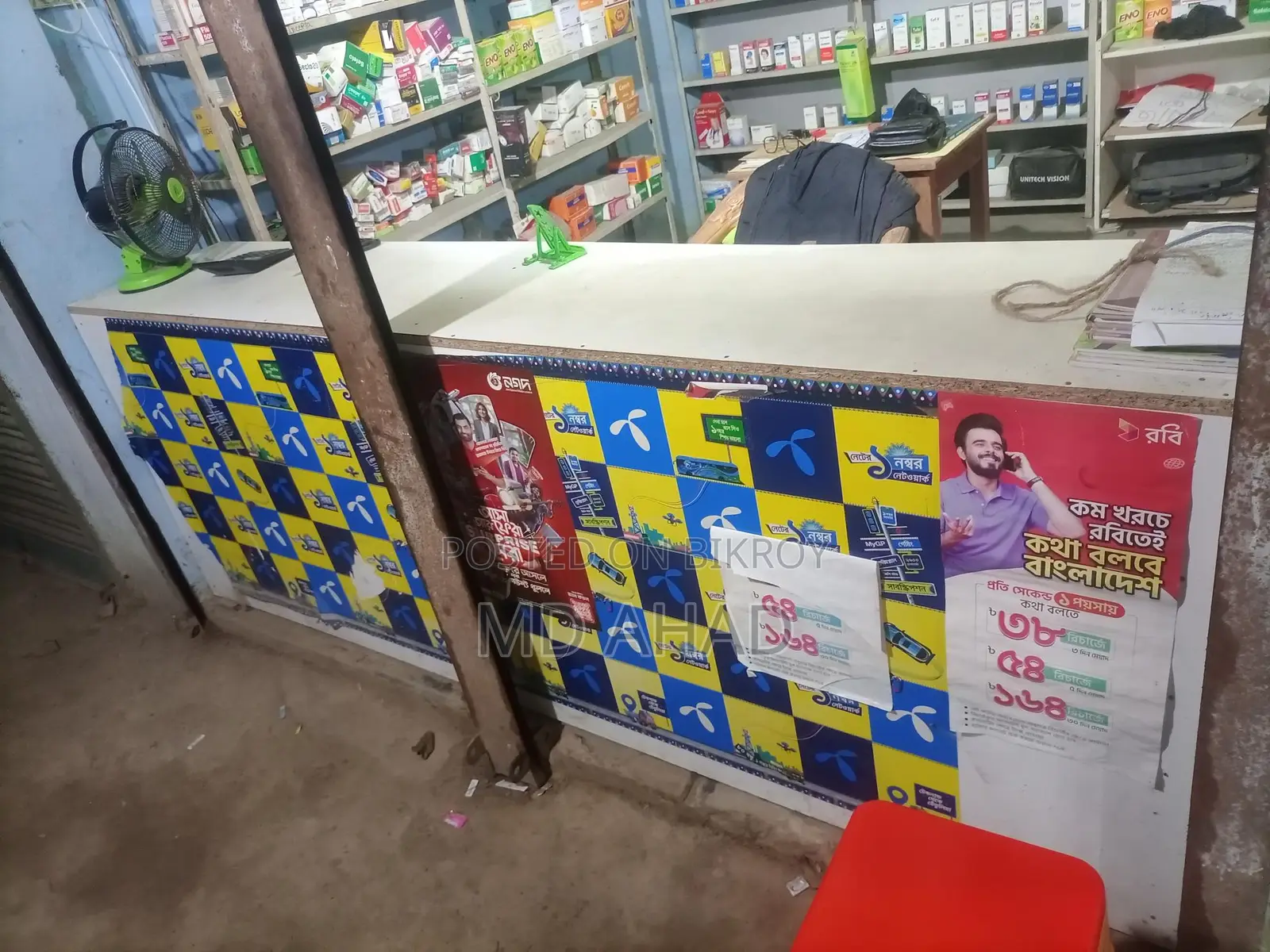 Display Rack Sell