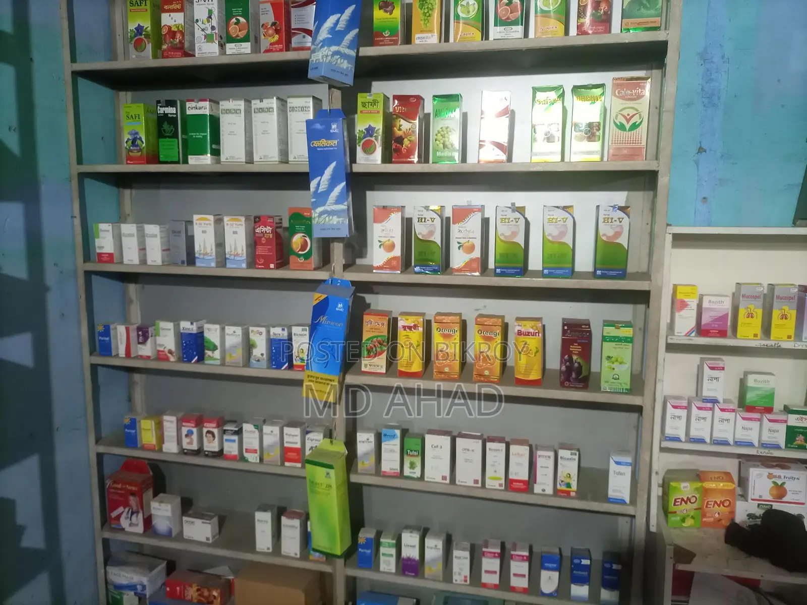 Display Rack Sell