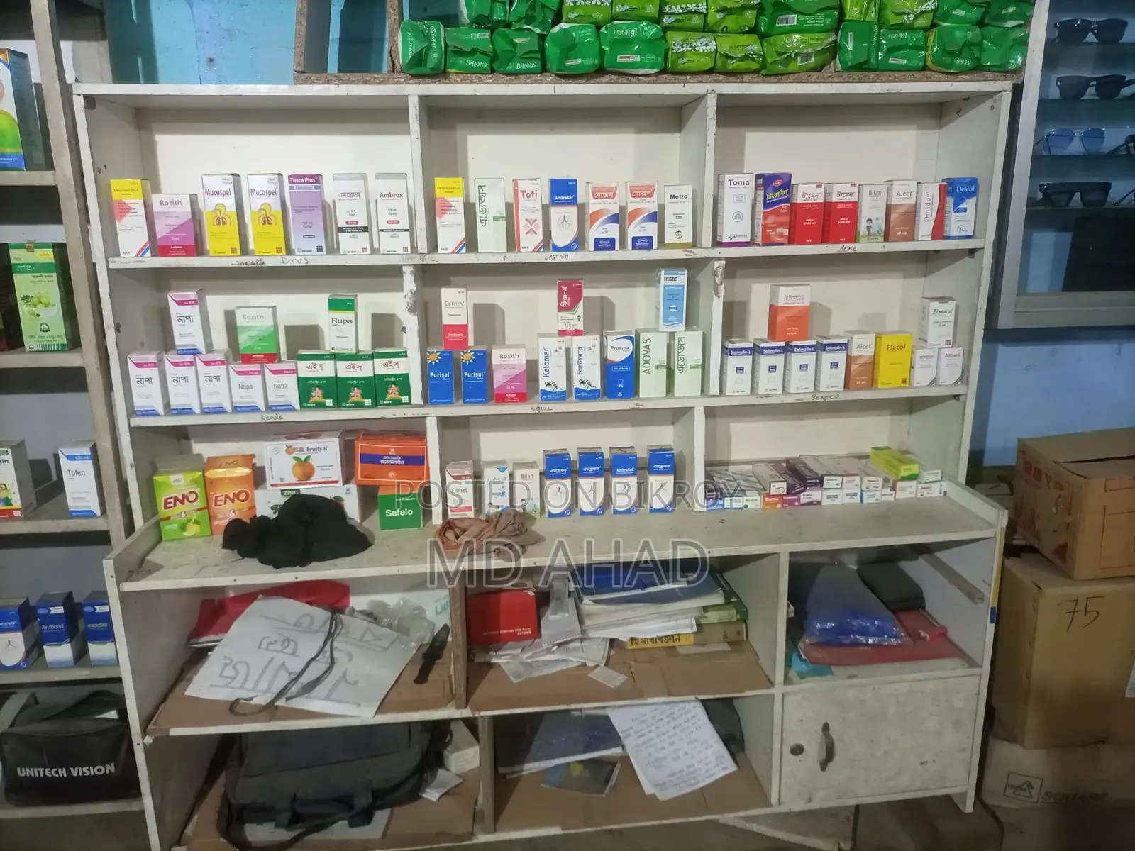 Display Rack Sell