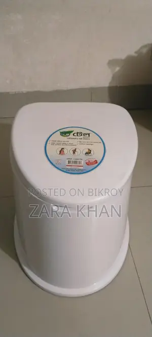 মেডিকেটেড হাই কমোড