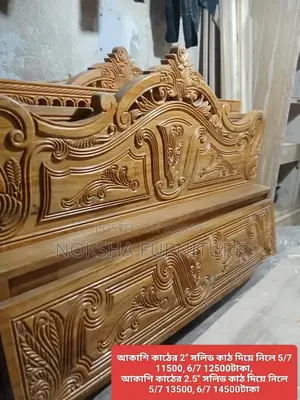 Factory Clearance Sale – Solid Wood Bed at a Low Price