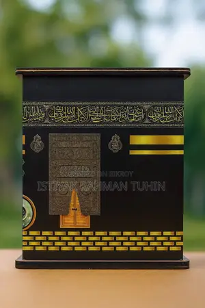কাবা ব্যাংক