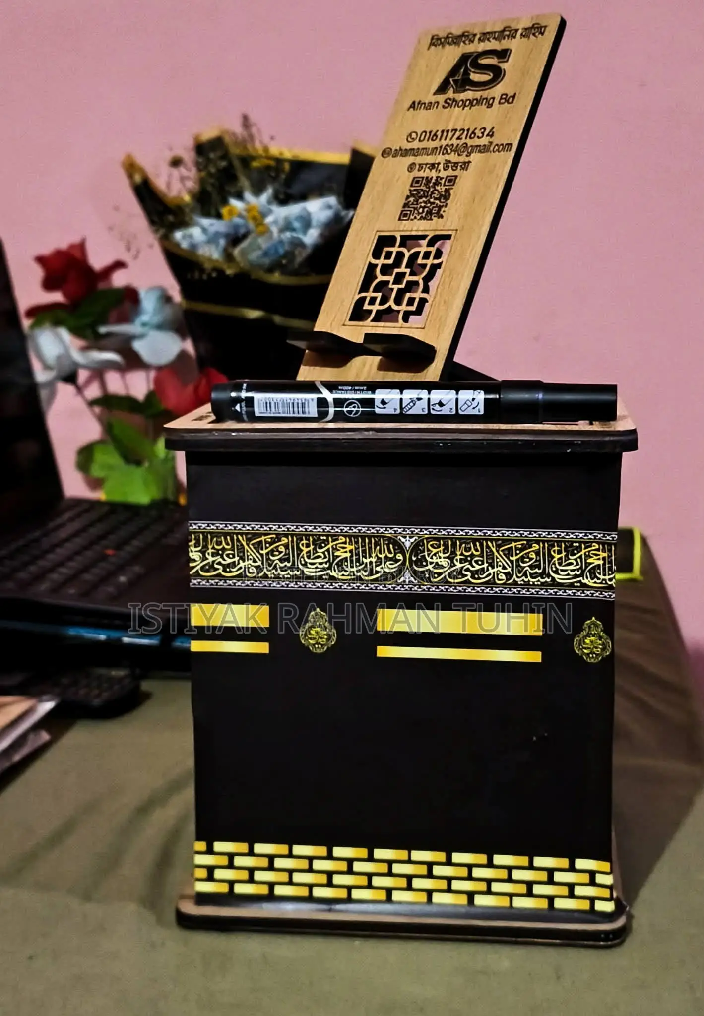 কাবা ব্যাংক