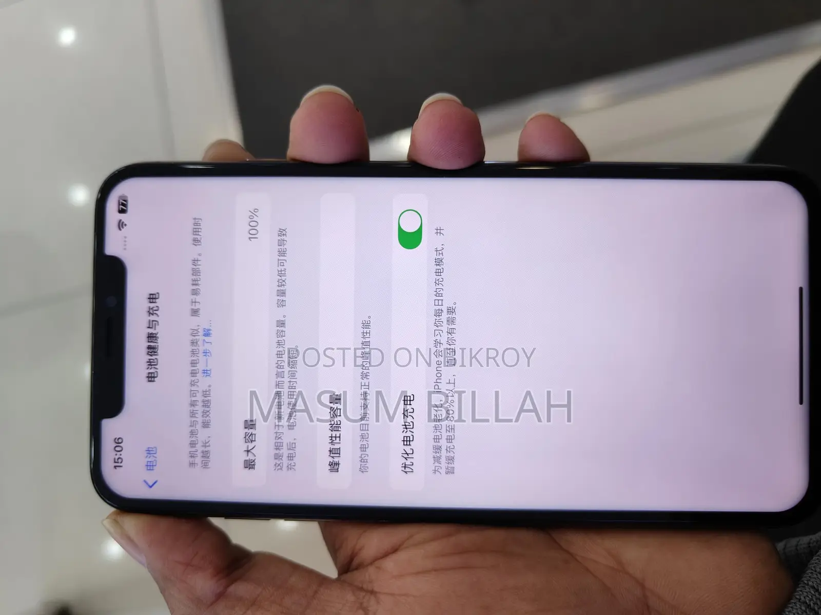 Apple iPhone XS (Used)