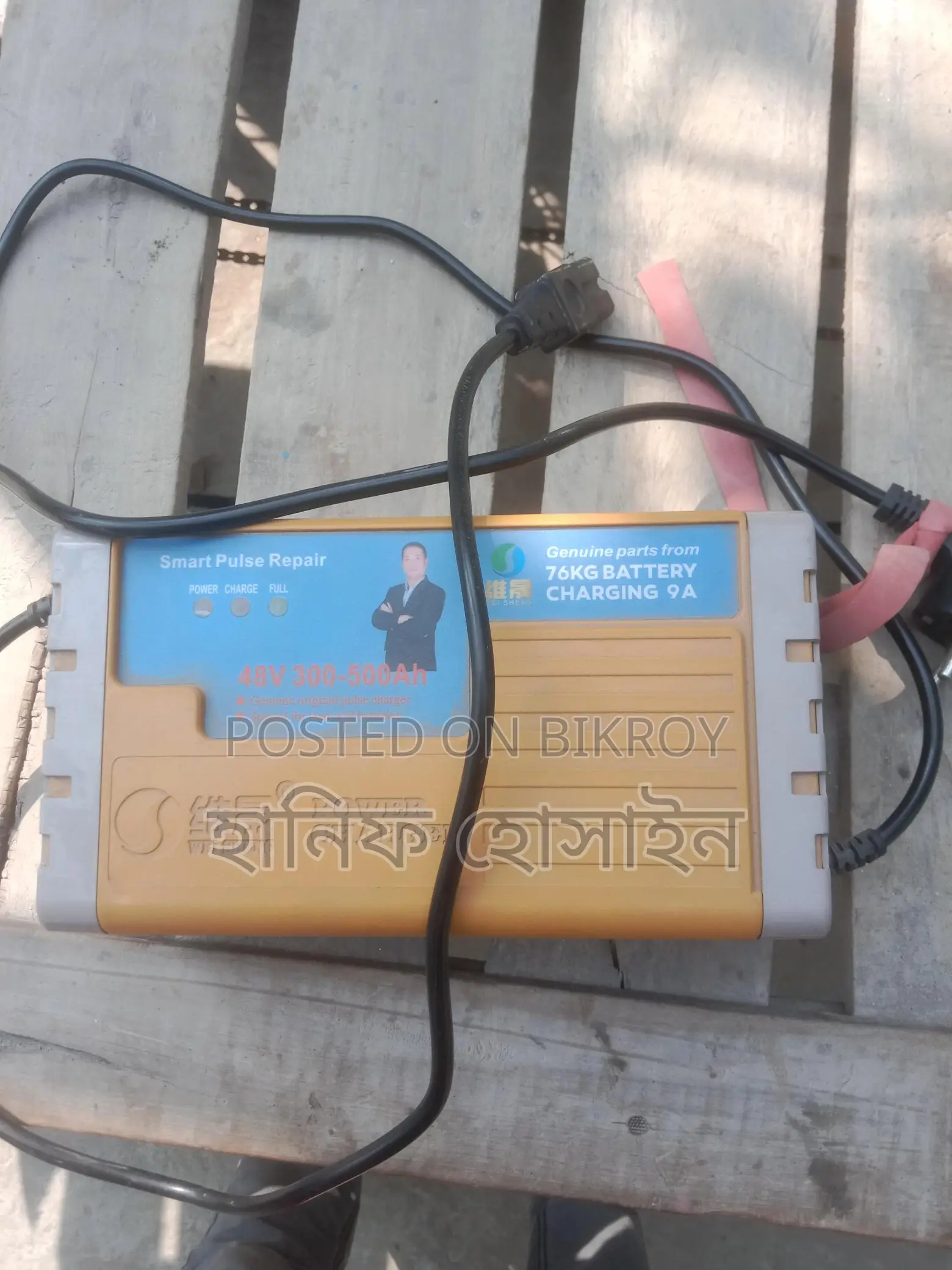 Auto-rickshaw charger