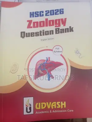 Botany And Zoology Udvash Question Bank