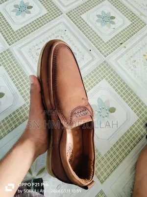 নতুন লোফার