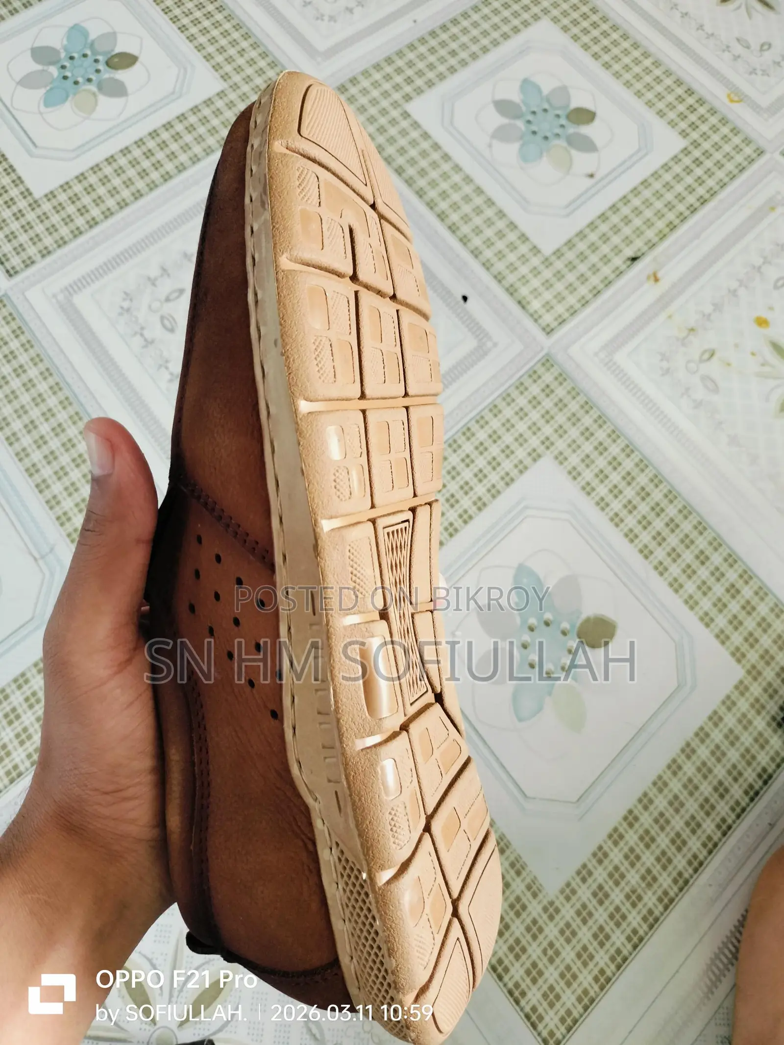 নতুন লোফার