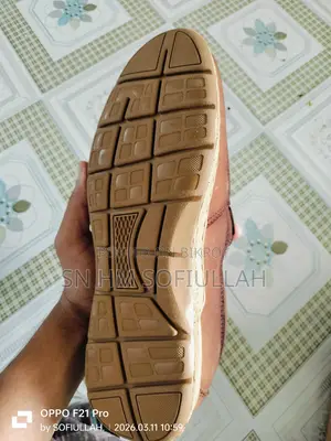 নতুন লোফার