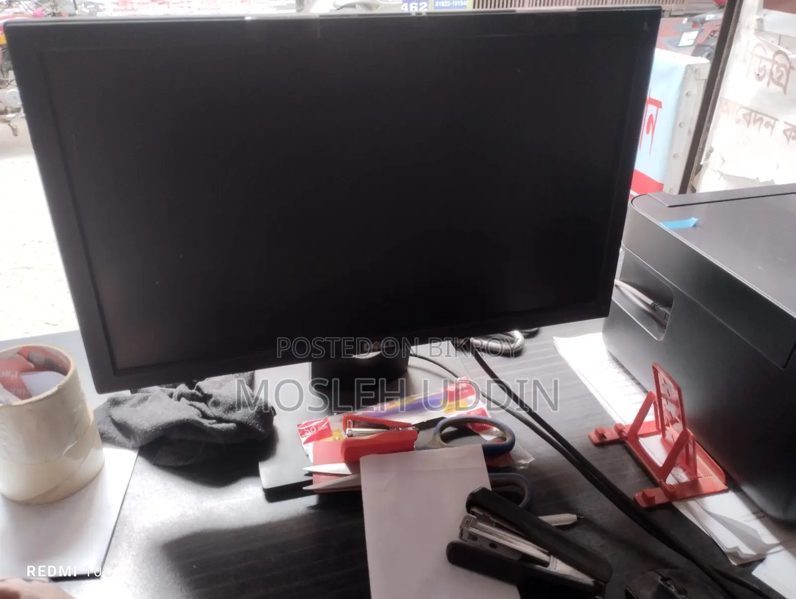 Computer for Sale.