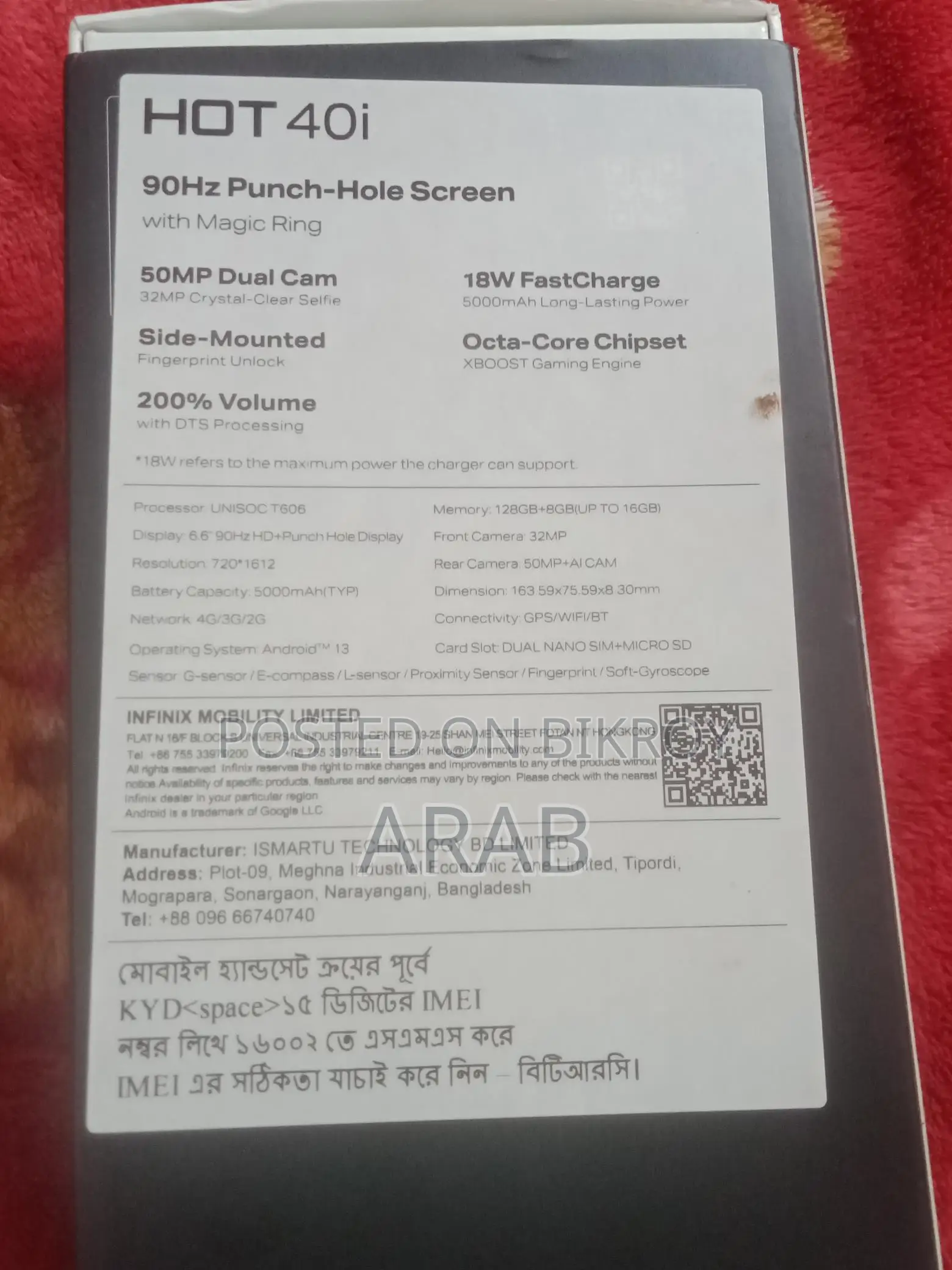 Infinix hot 40i (Used)