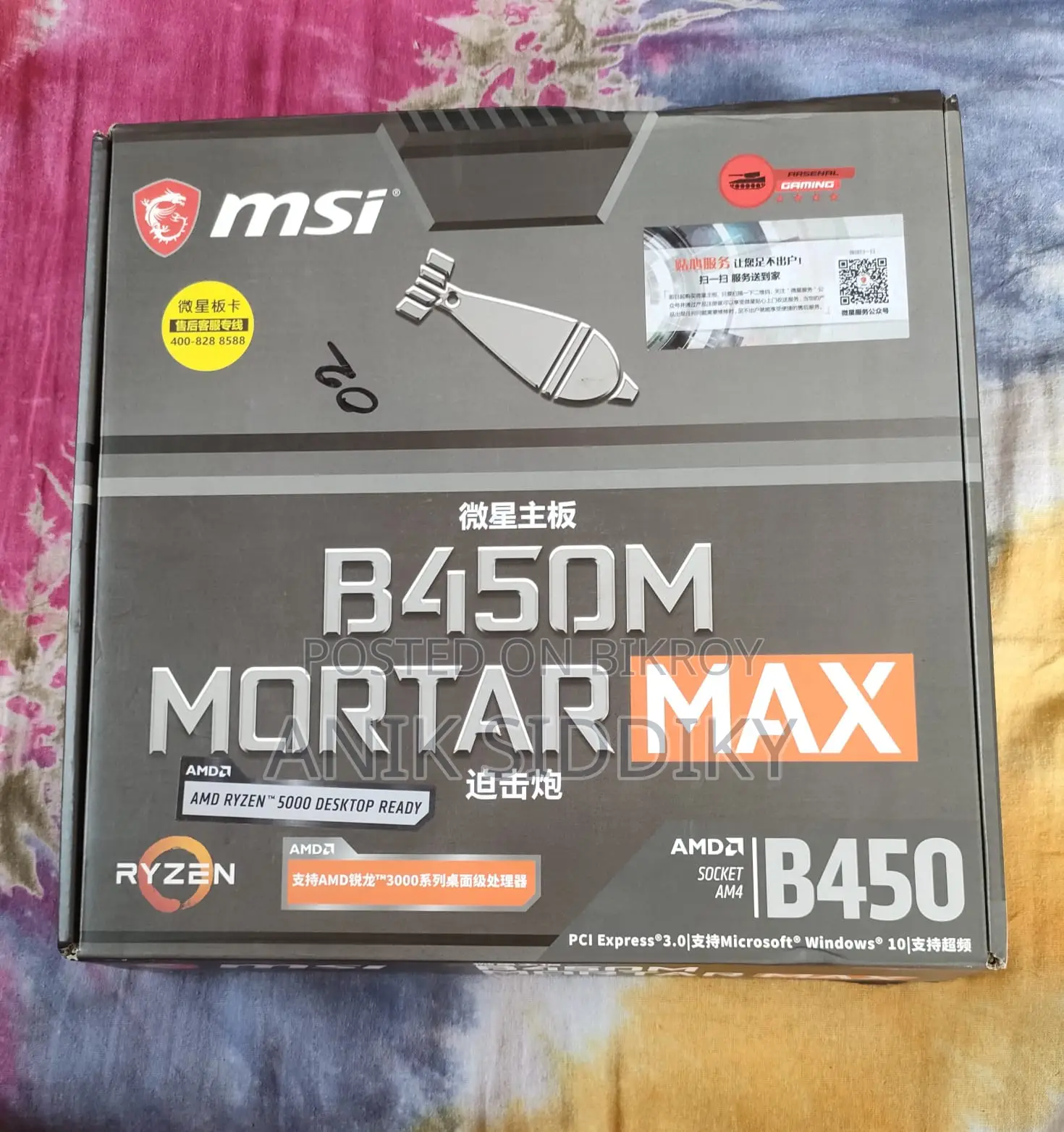 Computer Ryzen 5 5600g, MSI B450 Mortar, 16gb & LG22MK600 21" Monitor