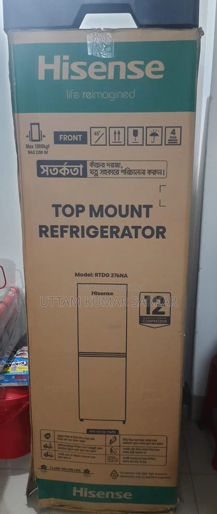 Hisense 277L TMF Glass Door Refrigerator