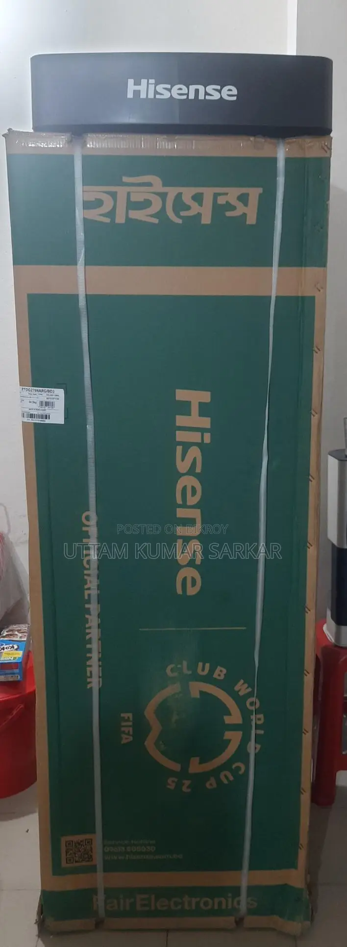 Hisense 277L TMF Glass Door Refrigerator