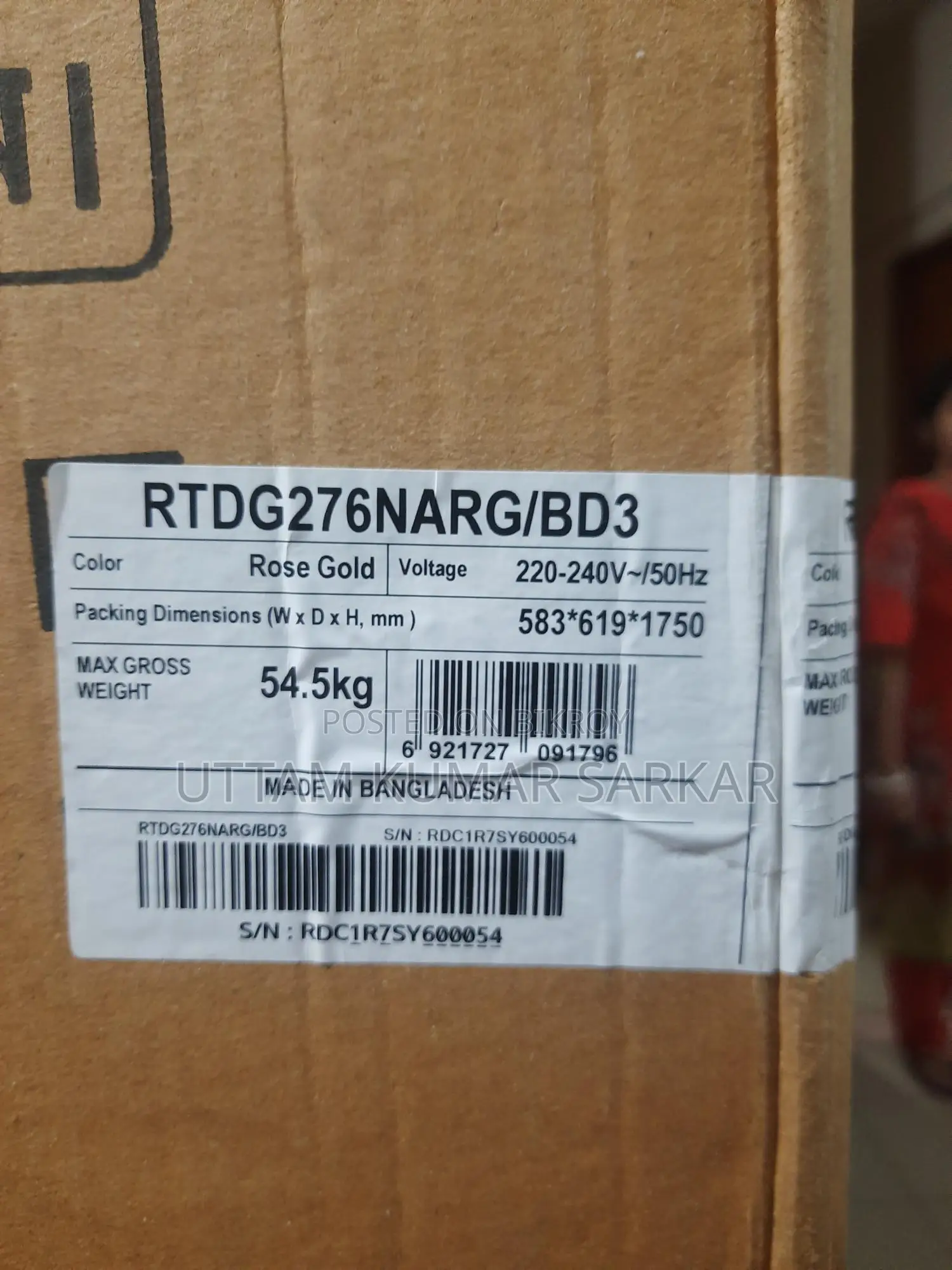 Hisense 277L TMF Glass Door Refrigerator