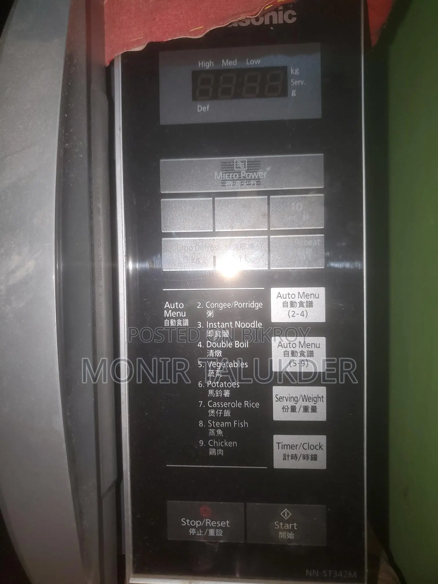 Panasonic microwave oven for sale