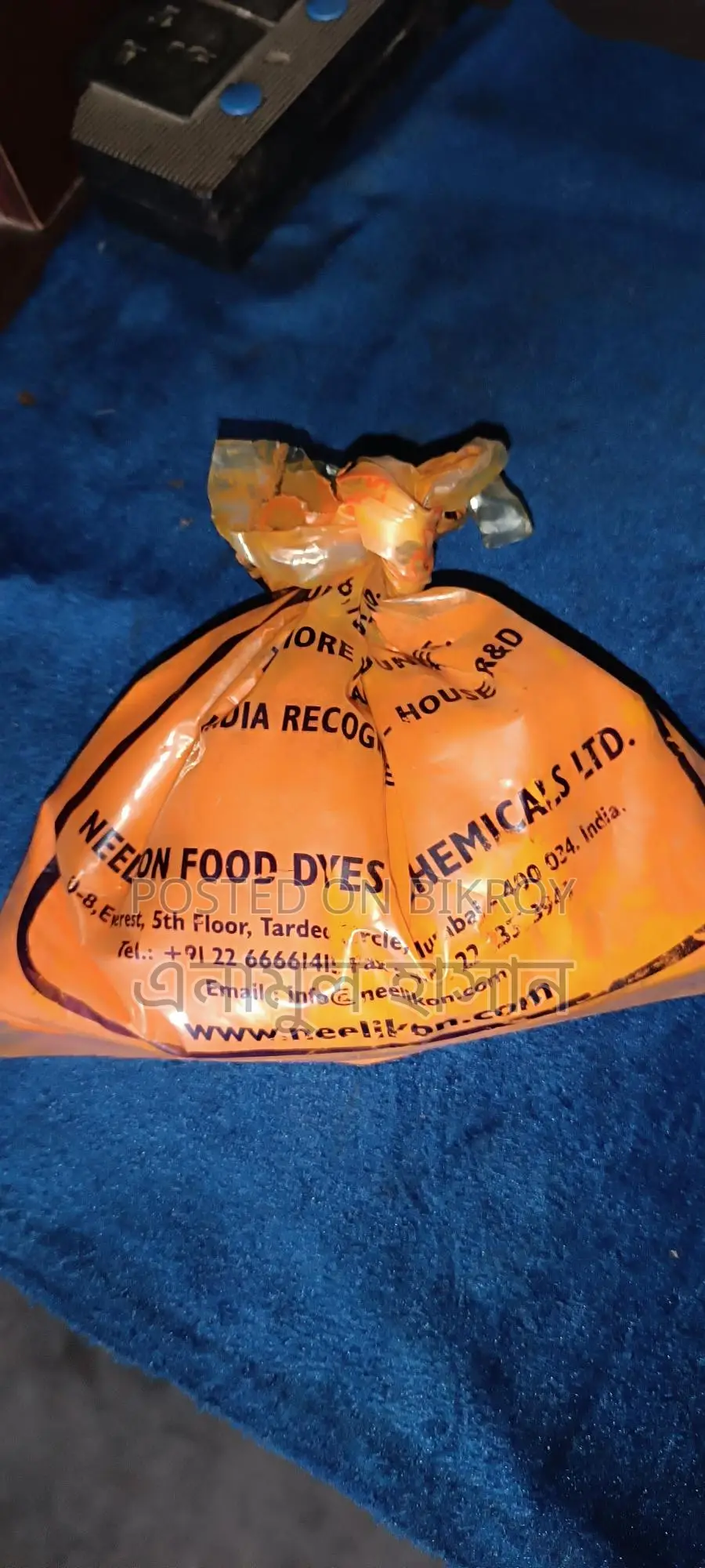 Food Color (Saffron)