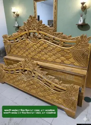 রমজানে ঘর সাজান নতুন খাটে 🛏️ ২″ ও ২.৫″ সলিড কাঠ | সীমিত অফার