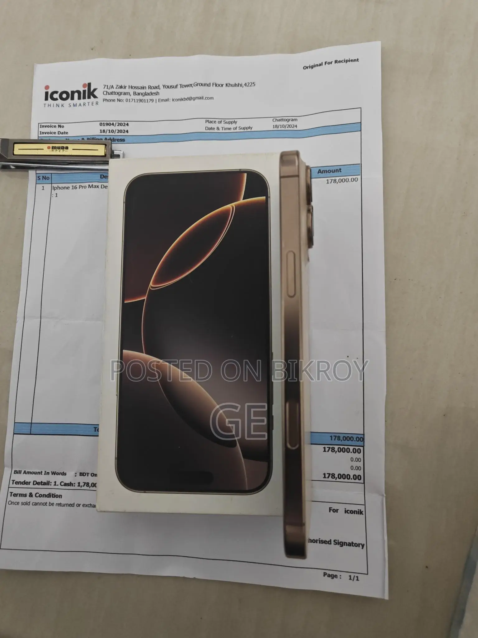 Apple iPhone 16 Pro Max . (ব্যবহৃত)