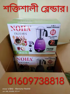 Powerful Blender Machine