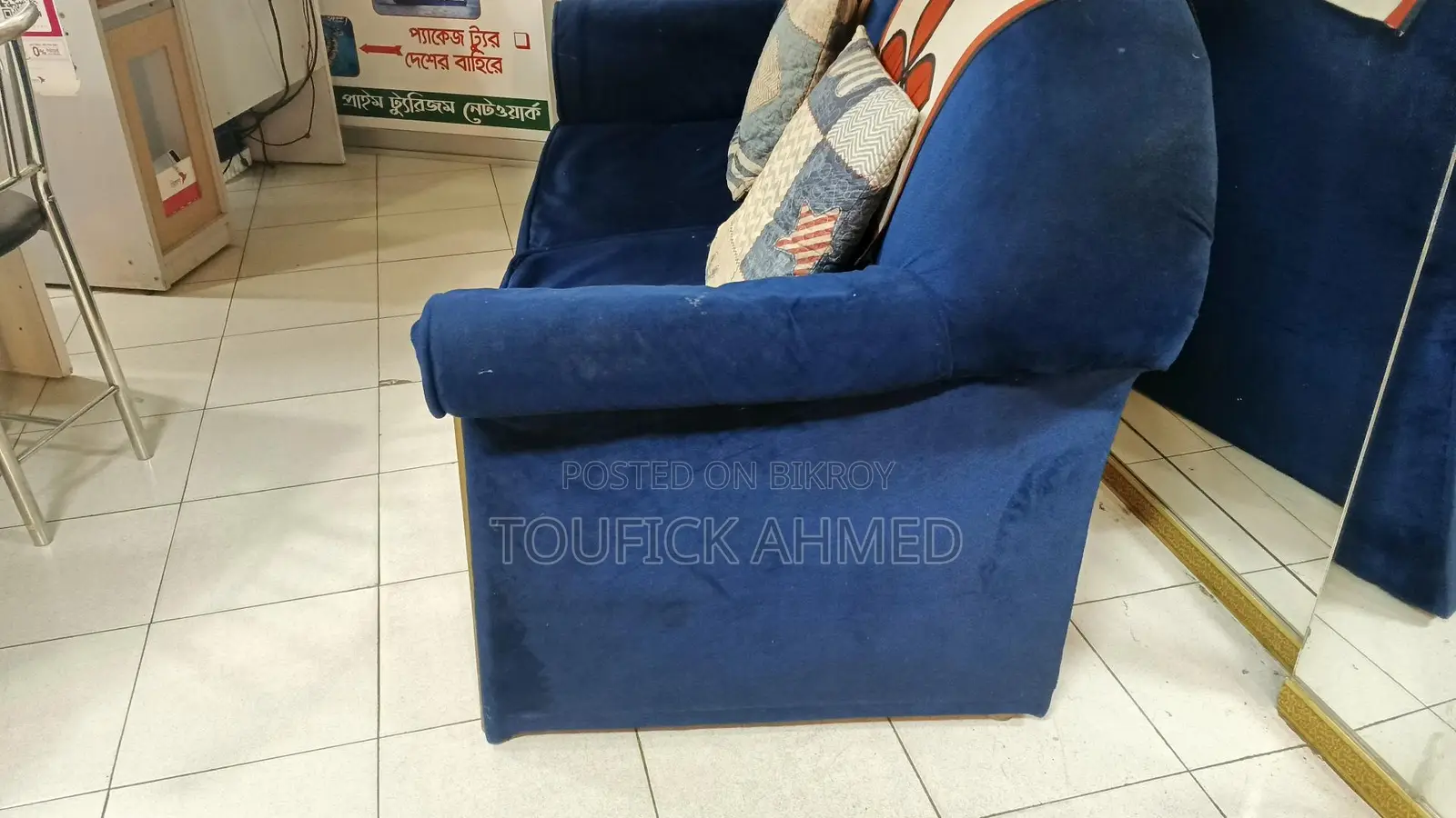 আকর্ষণীয় মূল্যের সোফা টি বিক্রয় করা হবে
