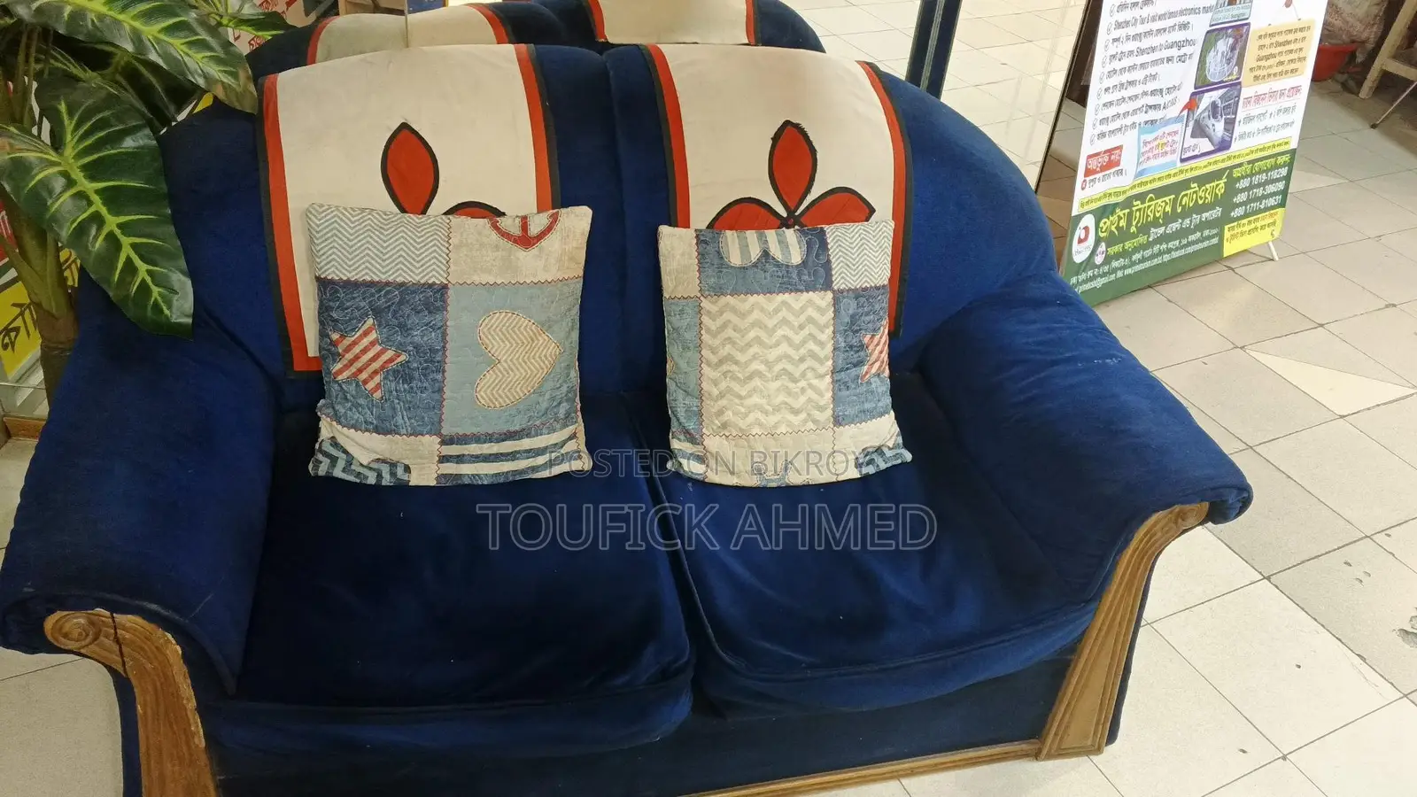 আকর্ষণীয় মূল্যের সোফা টি বিক্রয় করা হবে