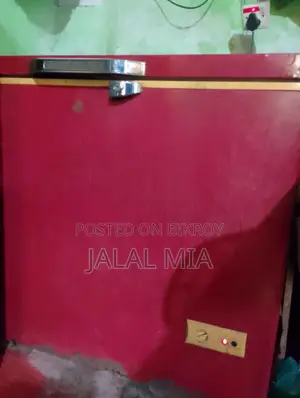 ডিপ ফ্রিজ