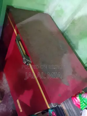 ডিপ ফ্রিজ