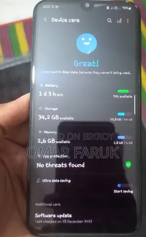 Samsung Galaxy M31 (Used)