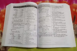 Job Solution Book / Job Preparation Book