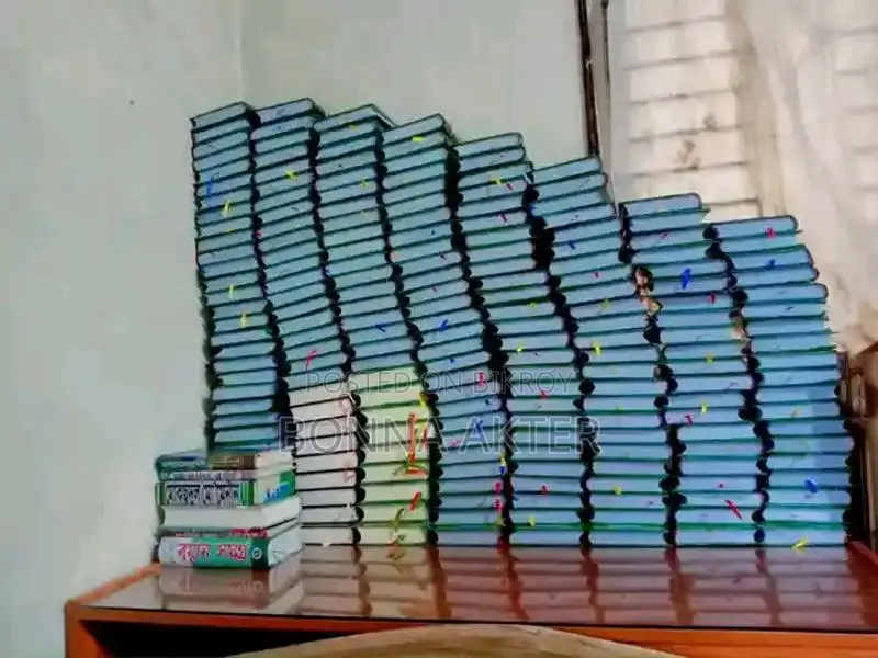 Quran Sharif