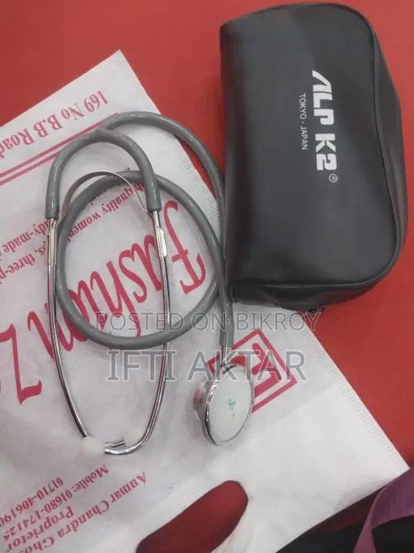 পেসার মেশিন
