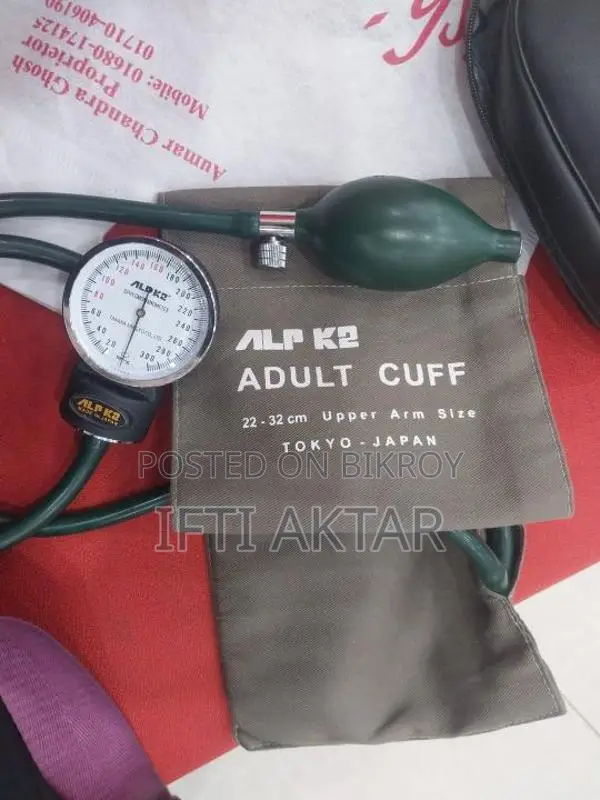 পেসার মেশিন