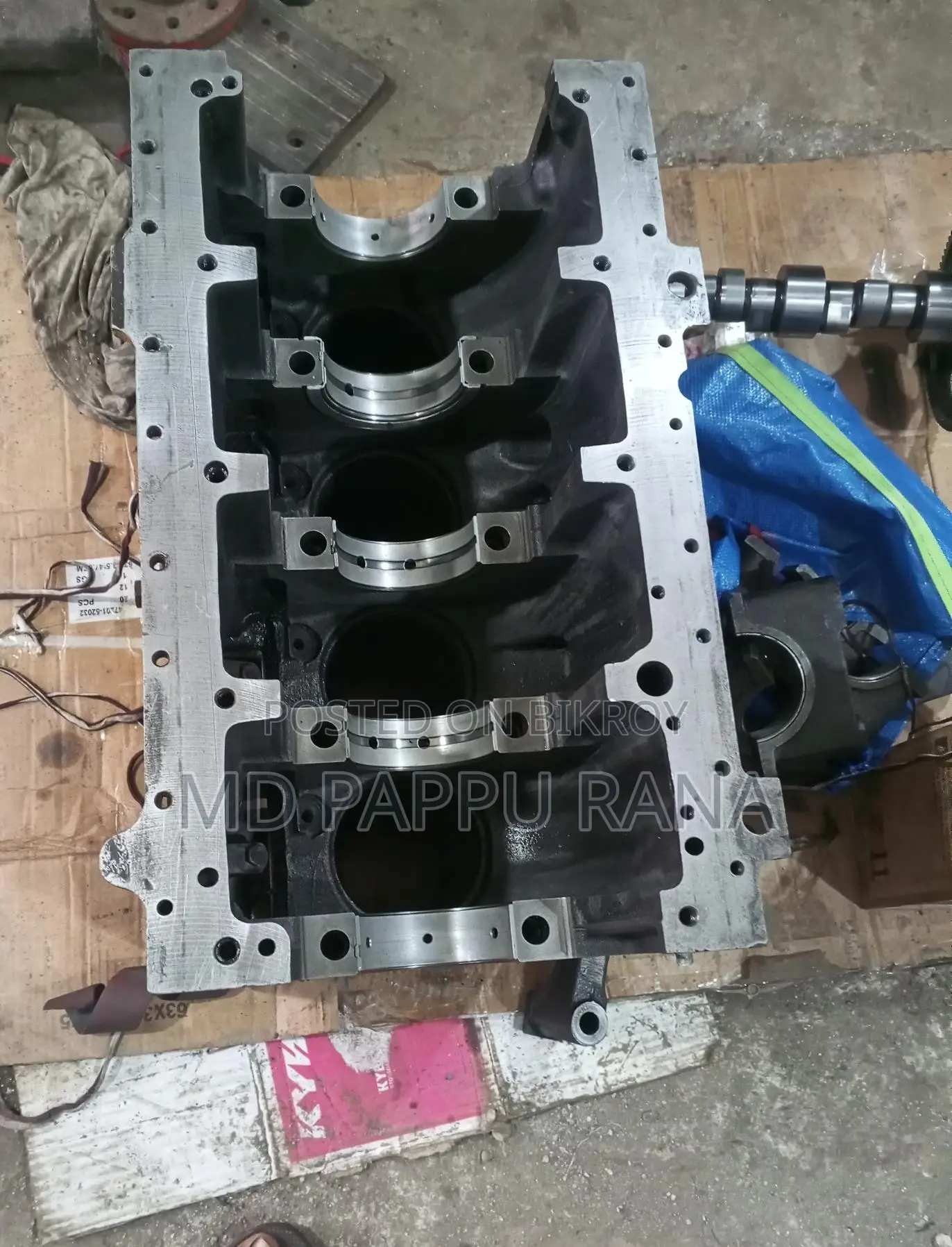 জেনারেটর মেরামত করা হয়