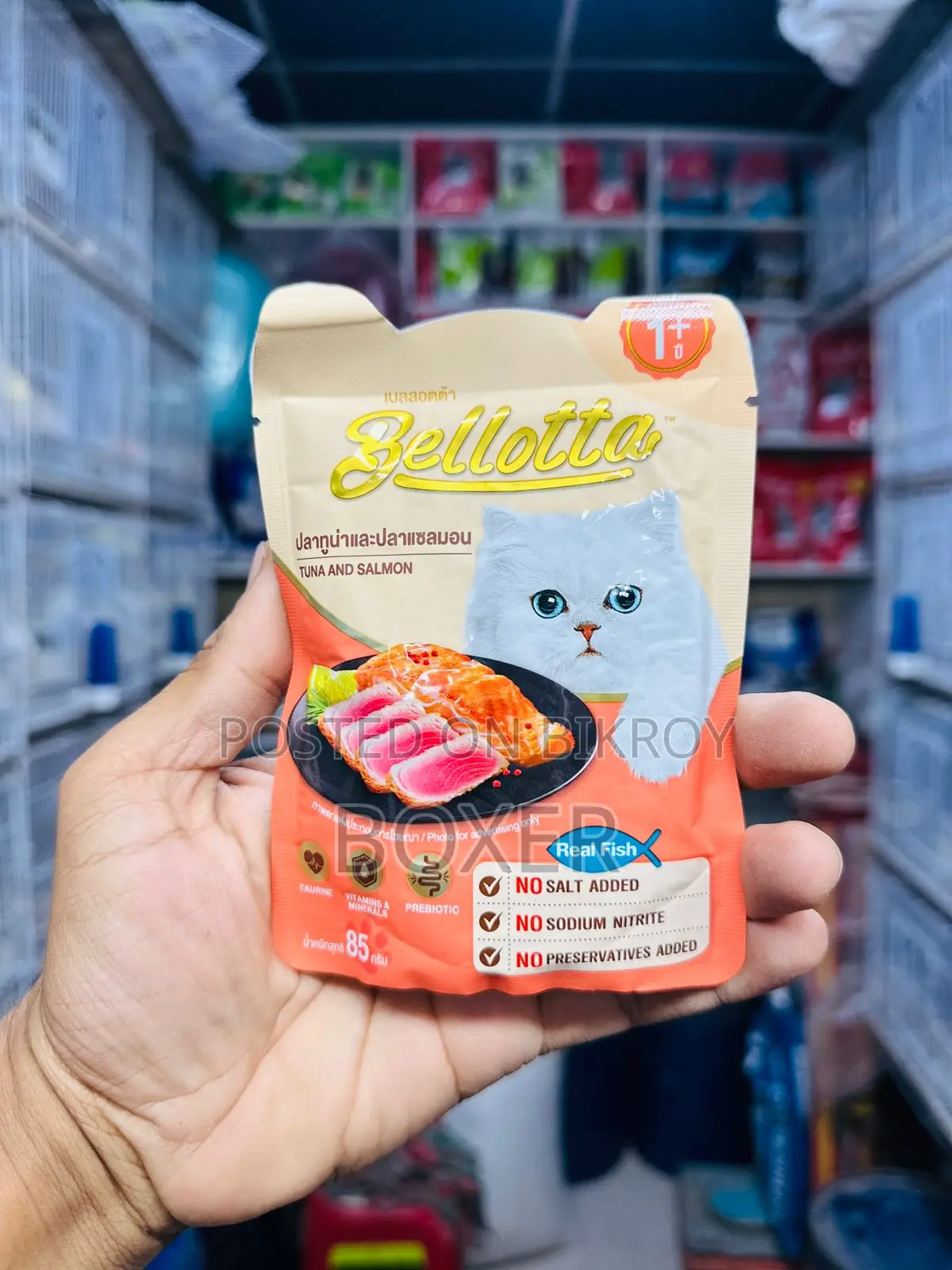 Cat Food & Treats