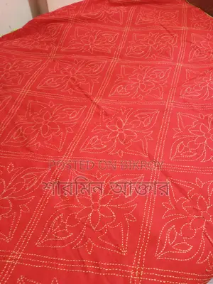 নকশীকাঁথা