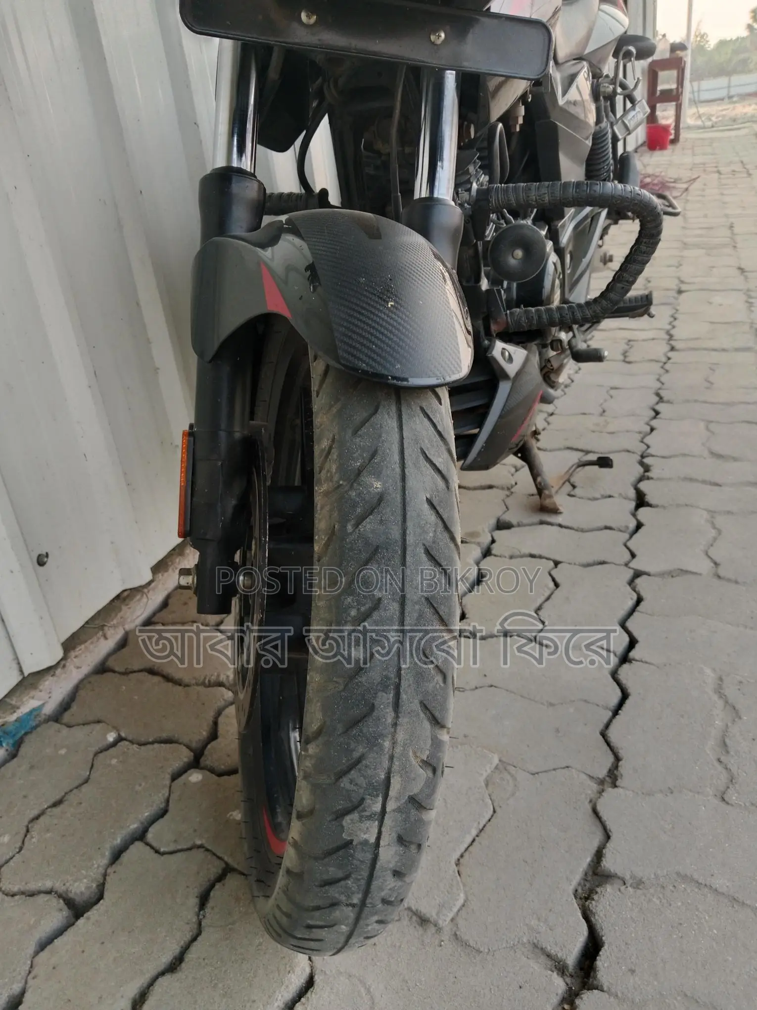 Bajaj Pulsar 150 2022