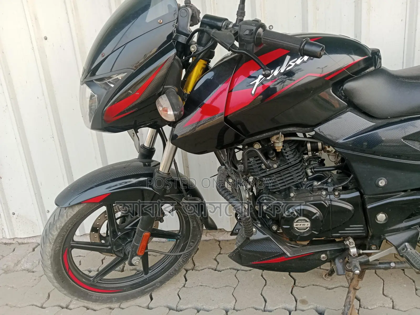 Bajaj Pulsar 150 2022