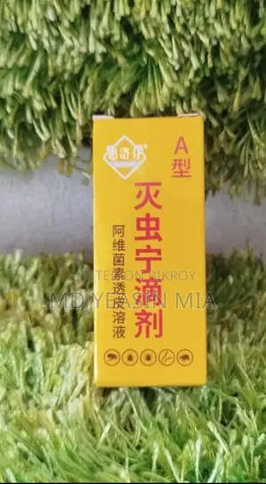 Find cat food and various supplies at our shop