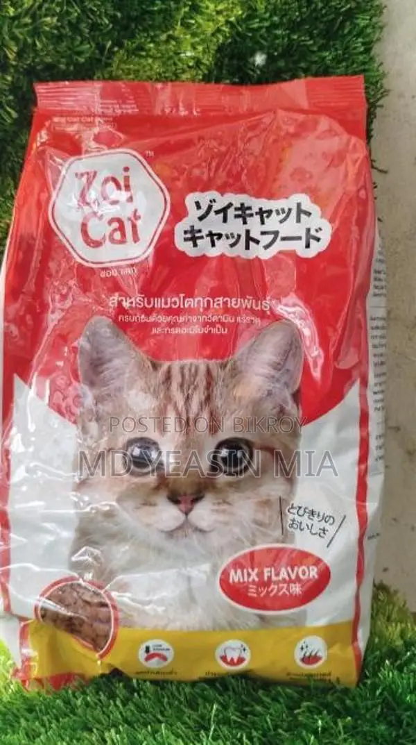 Find cat food and various supplies at our shop