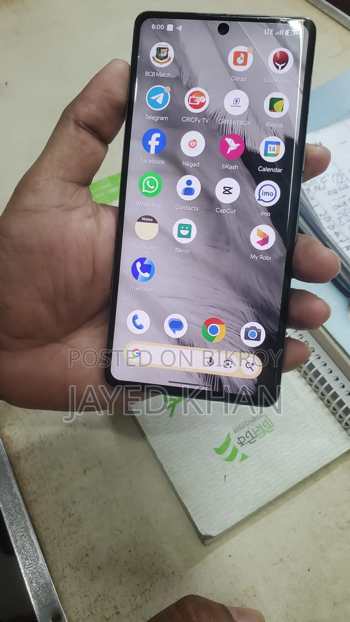 Google Pixel 7 Pro (Used)