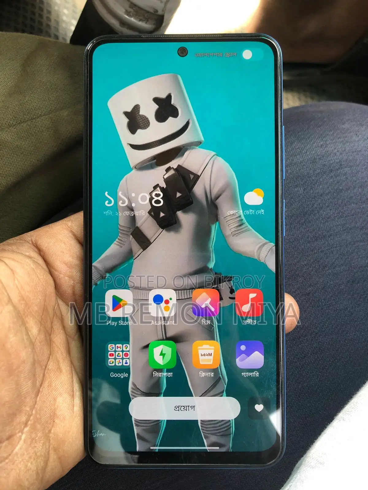 Xiaomi Redmi Note 11 6/128 (Used)