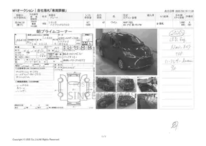 Toyota Sienta G. quru. 4/41 Km 2020