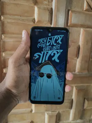 Samsung Galaxy A20e (Used)