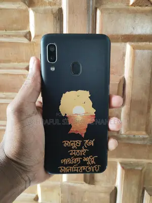Samsung Galaxy A20e (Used)